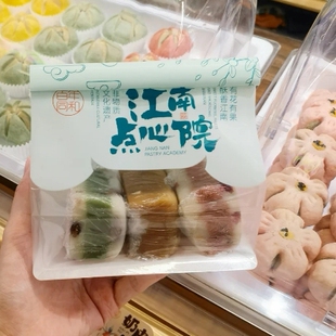 无锡惠山古镇百年同和江南点心院和合糕黄油年糕点心顺丰