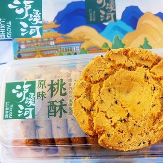 包邮区泸溪河招牌盒装原味大桃酥传统手工糕点网红零食点心