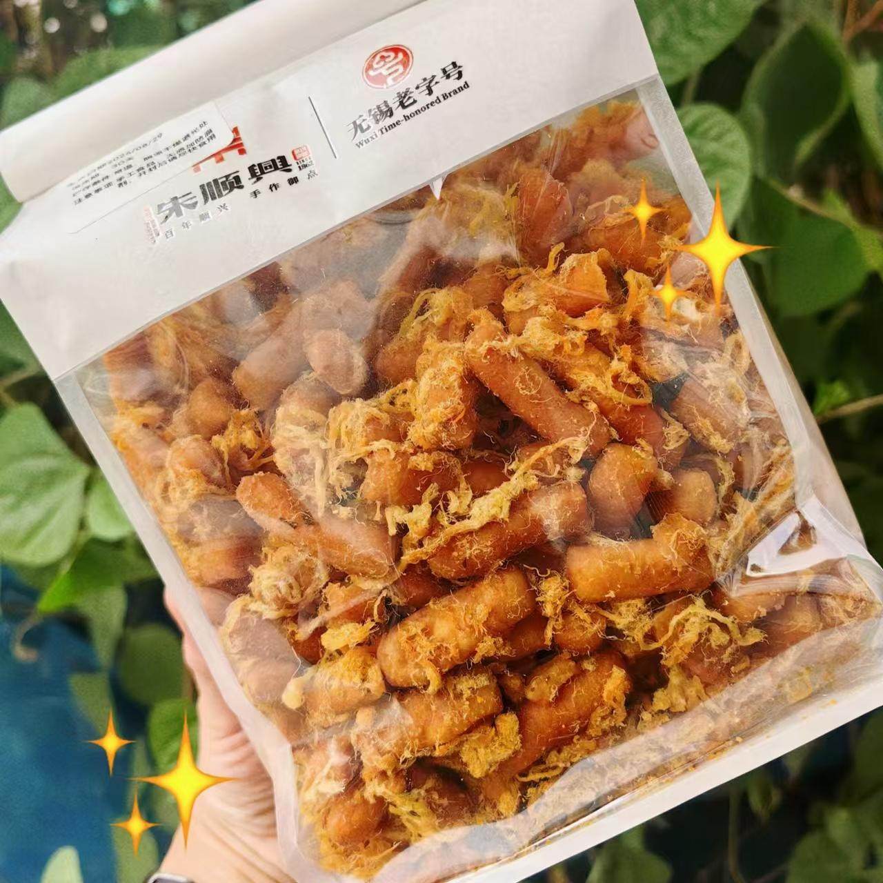 包邮区无锡惠山古镇朱顺兴山药酥肉松500g惠山古镇点心