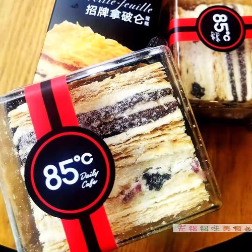 85度c招牌拿破仑酥皮保鲜糕点