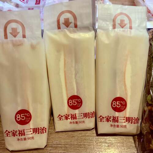 85度C面包全家福三明治芝士火腿早餐顺丰
