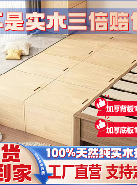 飘窗柜储物柜实木夹缝杂物收纳地柜松木柜子榻榻米床边卧室侧边柜