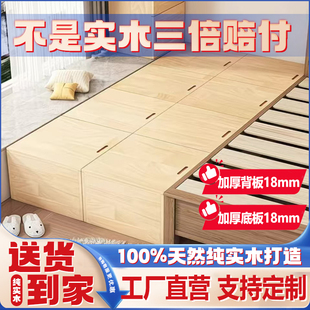 飘窗柜储物柜实木夹缝杂物收纳地柜松木柜子榻榻米床边卧室侧边柜