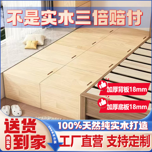 飘窗柜储物柜实木夹缝杂物收纳地柜松木柜子榻榻米床边卧室侧边柜