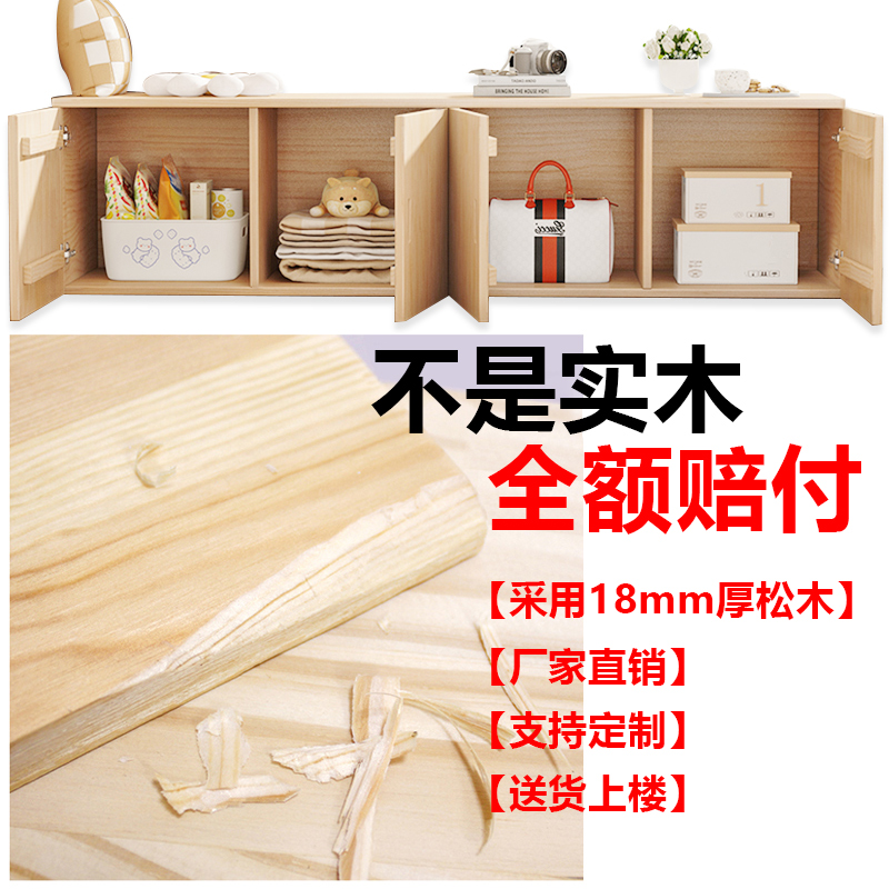 飘窗柜储物柜实木夹缝杂物收纳地柜松木柜子榻榻米床边卧室侧边柜