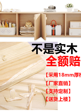 飘窗柜储物柜实木夹缝杂物收纳地柜松木柜子榻榻米床边卧室侧边柜