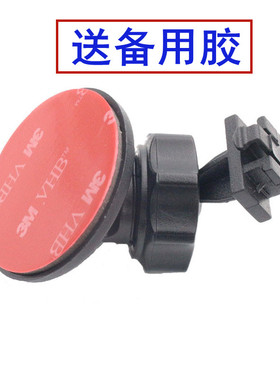 凌度F5 F9 BL660 DM6000 DM980 BL580 DM900记录仪专用3M胶支架