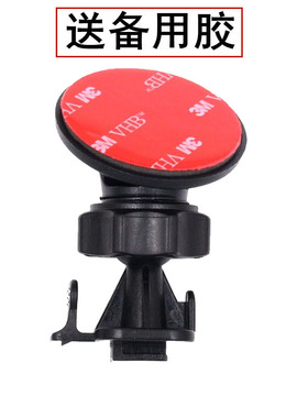 DOD行车记录仪LS400W STARS LS300W LS400W LS388W专用3M支架原厂