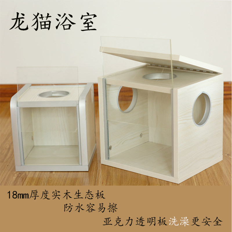 龙猫松鼠实木生态板浴室木窝两用可外接浴室沙房防飞溅防尘洗澡房