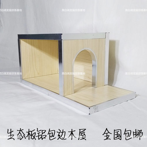 龙猫松鼠豚鼠仓鼠木屋宠物diy