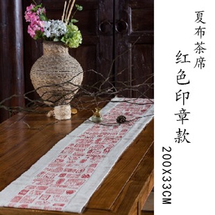 重庆特色非遗文创伴手礼纪念品荣昌夏布衍生品国风茶席桌旗