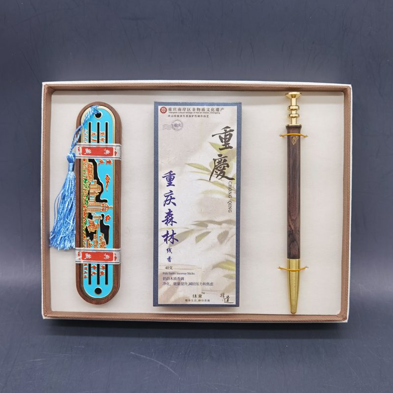 渝香物语重庆文创线香礼盒伴手礼