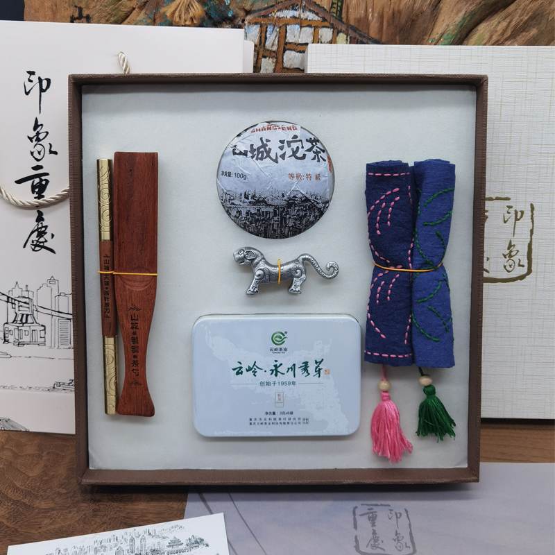 重庆文创商务会议组合套装伴手礼