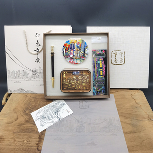 重庆文创伴手礼创意DIY礼盒套装商务会议纪念品多款可选