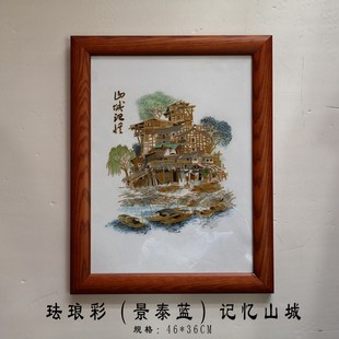 重庆特色礼物赠送贵宾领导礼品记忆山城掐丝珐琅景泰蓝画吊脚楼