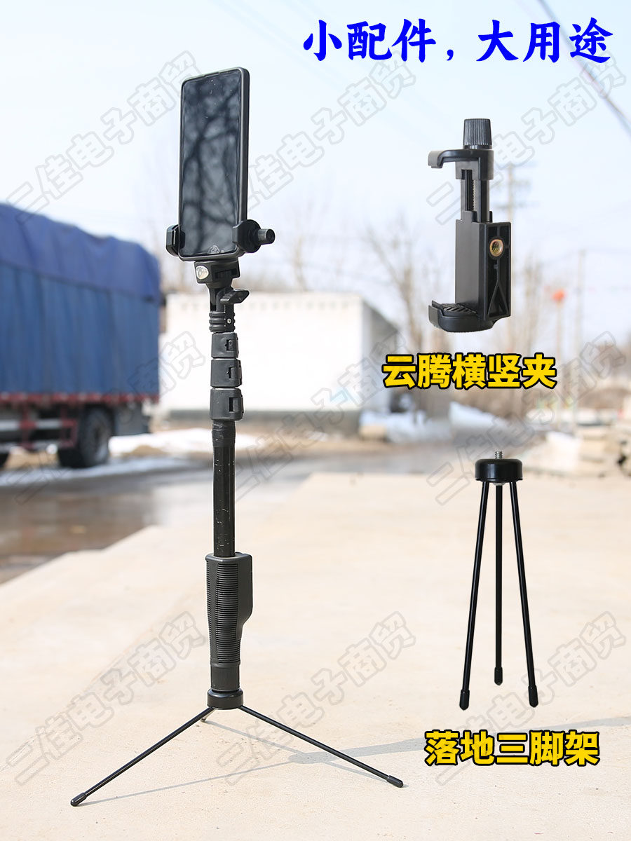 YUNTENG 한 단어 나사 수평 및 수직 휴대 전화 클립 마이크 클립 금속 팬 틸트 삼각대 라이브 방송 셀카 스틱 액세서리