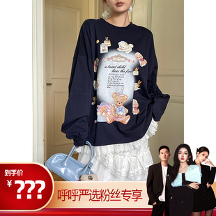 【呼呼严选专享】TEEINXX可爱小熊喷画蕾丝拼接卫衣VK250