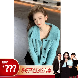【呼呼严选专享】TEEINXX湖蓝轻奢翻领针织衫NZ247