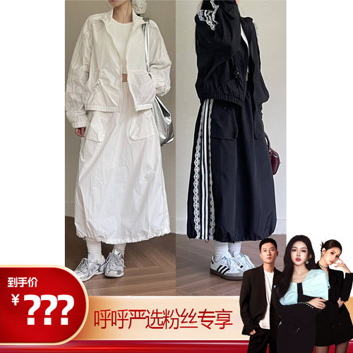【呼呼严选专享】TEEINXX 蕾丝时尚休闲宽松三缸半身裙VK004-1