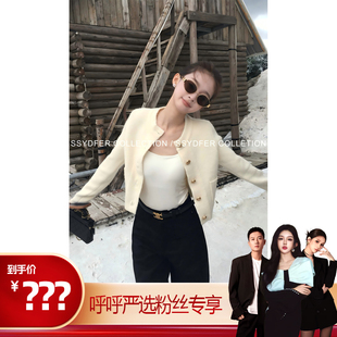 【呼呼严选专享】TEEINXX新款温柔风针织衫气质时尚百搭NZ325