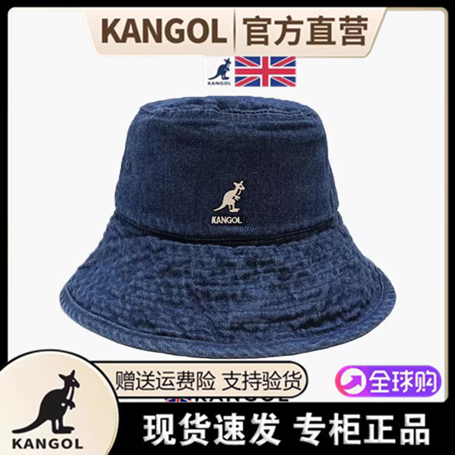 kangol袋鼠牛仔渔夫帽