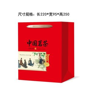 礼品包装手提袋中国茗茶红色袋通用茶叶袋外拎袋外包装袋红茶