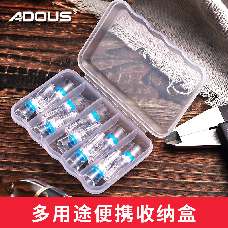 爱斗仕透明便携烟嘴收纳盒