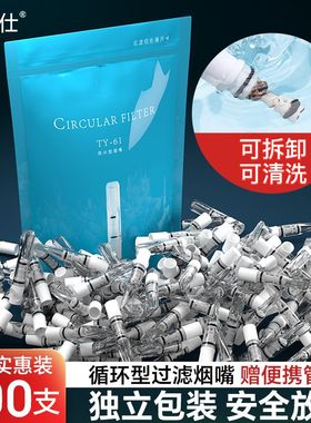 爱斗仕循环型粗中细三用可清洗男士香菸滤芯焦油吸烟专用正品
