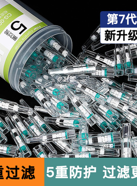 J＆Moer摩尔新款烟嘴焦油一次性香烟过滤嘴正品过滤嘴烟嘴过滤器