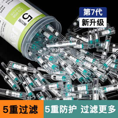 J＆Moer新款焦油过滤器烟嘴