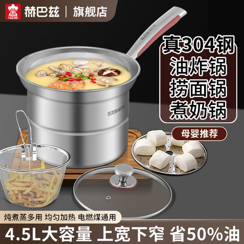 赫巴兹油炸锅多功能大容量家用