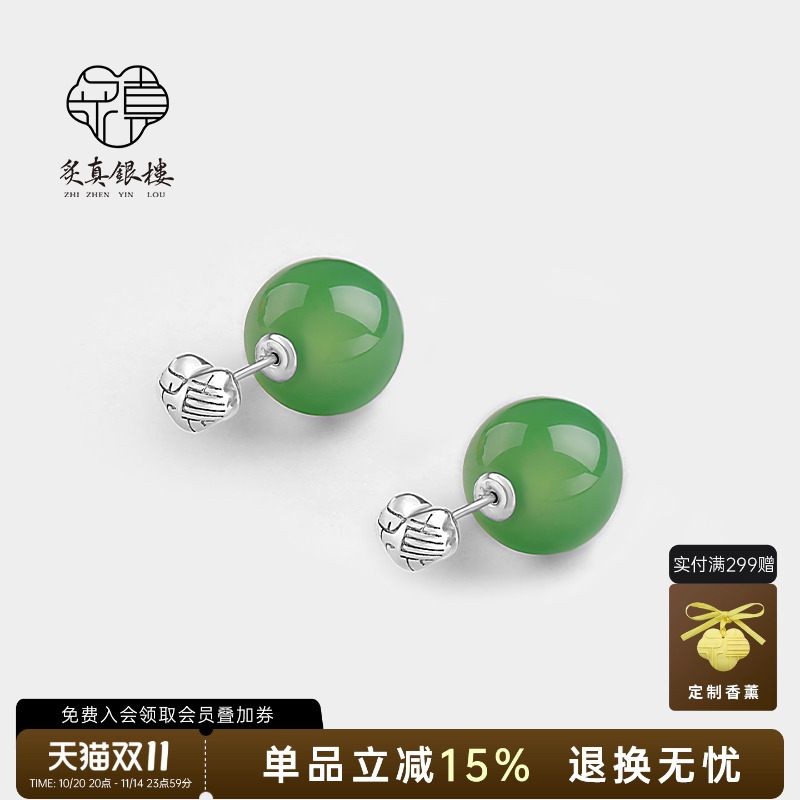 999纯银天然绿玉髓耳钉女款新中式平安锁耳环精致复古前后置耳饰