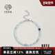 天然海蓝宝纯银手链女正品 水晶手串气质轻奢小众精致手饰五行补水