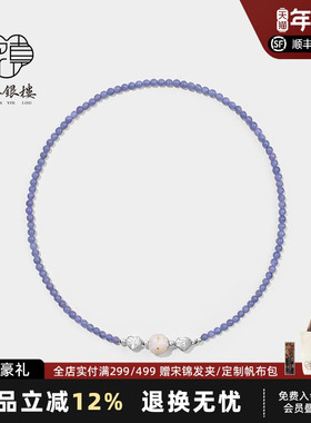 天然水晶貔貅项链女925纯银