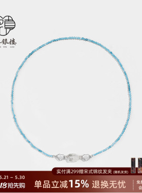 天然蓝色水晶小米珠项链