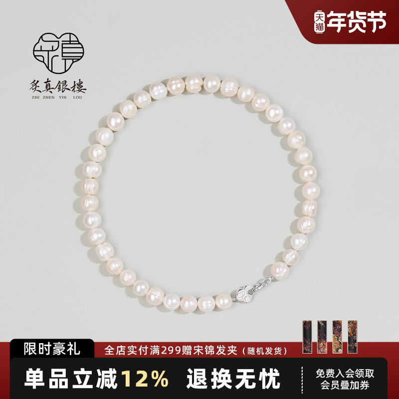 天然强光淡水螺纹珍珠项链女纯银平安锁吊坠锁骨颈链夸张轻奢小众,珠宝/钻石/翡翠,颈饰,淘宝优惠券,粉丝福利购,淘宝优惠卷