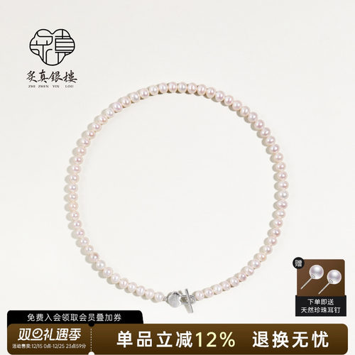 天然淡水珍珠项链女款纯银