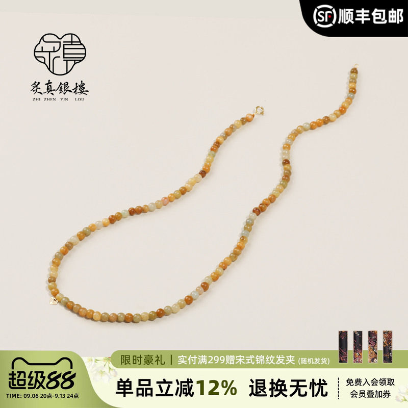炙真银楼梦入敦煌18K金天然A货黄翡项链女国风缅料翡翠锁骨链吊坠