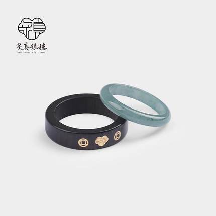 炙真银楼18K黄金古钱偏财戒指女款新中式蓝水翡翠素圈指环食指戒