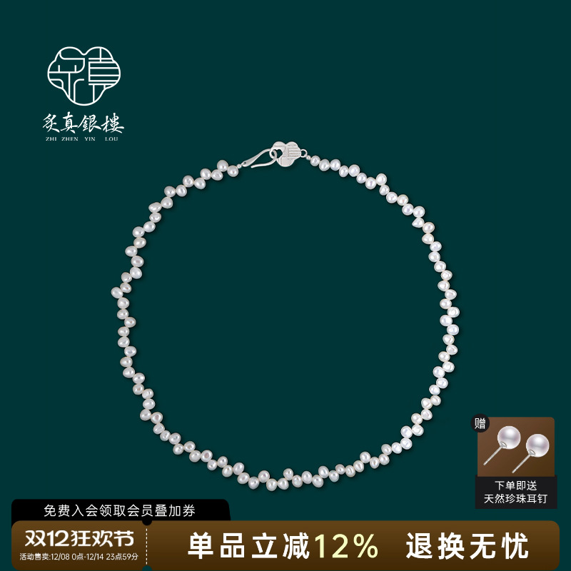 巴洛克天然错位珍珠项链毛衣链