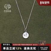 炙真十二生肖项链女款 999纯银吊坠羊本命年护身符小马银饰锁骨链