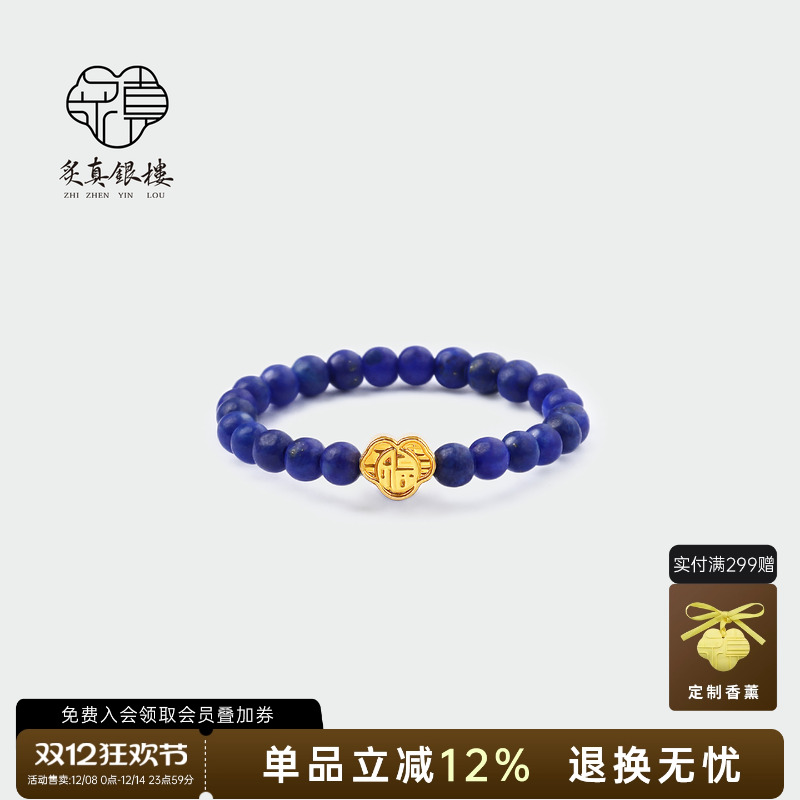 18K天然青金石戒指素圈女食指戒