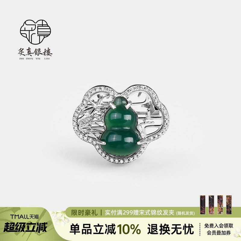 天然绿玉髓葫芦925纯银胸针女高端精致小众西装配饰大衣胸花别针