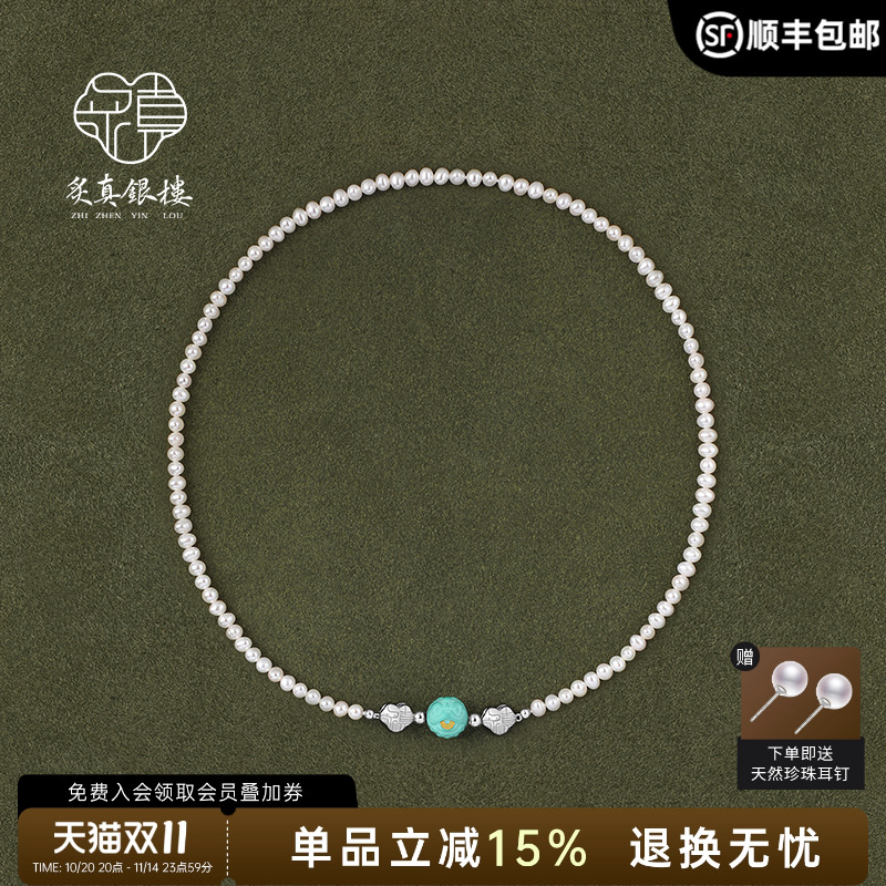 天然强光淡水珍珠项链女
