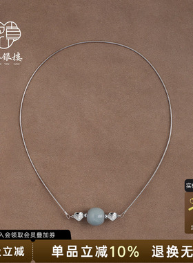 925纯银汝瓷项链女新中式平安锁
