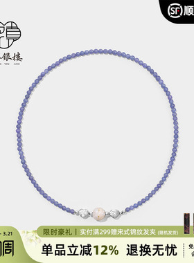 天然水晶貔貅项链女925纯银