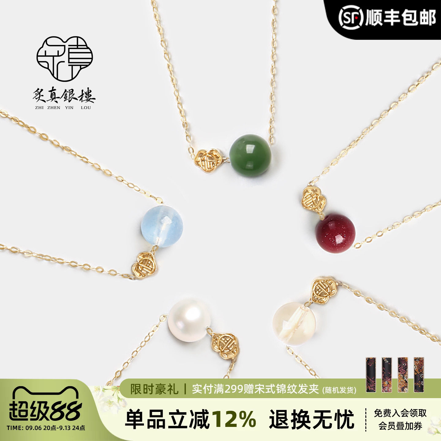 五行18K金天然淡水珍珠项链颈链单颗水晶女吊坠轻奢小众高端配饰