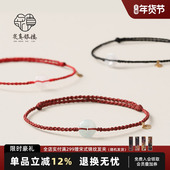 脚绳足链情侣脚饰手绳 炙真银楼18K金平安锁翡翠平安扣脚链新中式