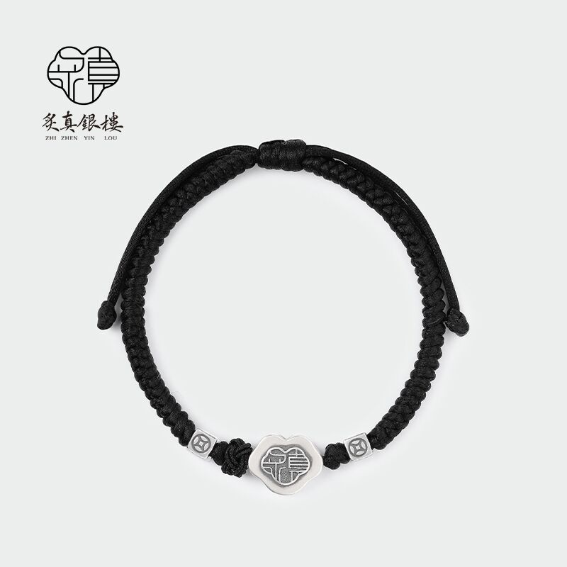 窗花锁925纯银平安锁手绳图片