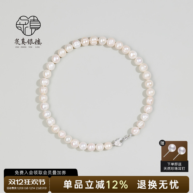 天然强光淡水螺纹珍珠项链